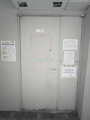  | ロイヤルプラザ浅草