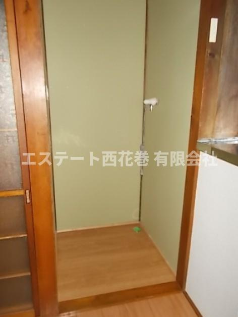 若葉町　菅原貸家の設備|洗濯機置き場。台所にあります