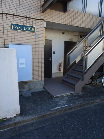 ドゥムーレ文京のエントランス