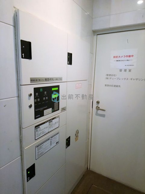 【その他共用部分】 | 東池袋デュープレックスリズ