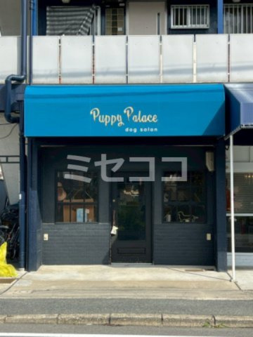 サニーハイツの外観パース|【サニーハイツ】こちら、外観パースです