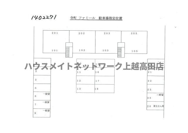 ファミールの区画図|配置図