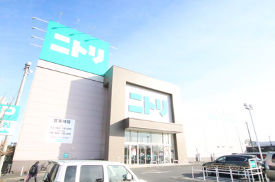 ニトリ鶴ヶ島店まで1100ｍ
