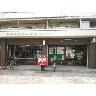 【周辺】 | サニーハイム | 郵便局「葛飾高砂四郵便局まで623ｍ」葛飾高砂四郵便局