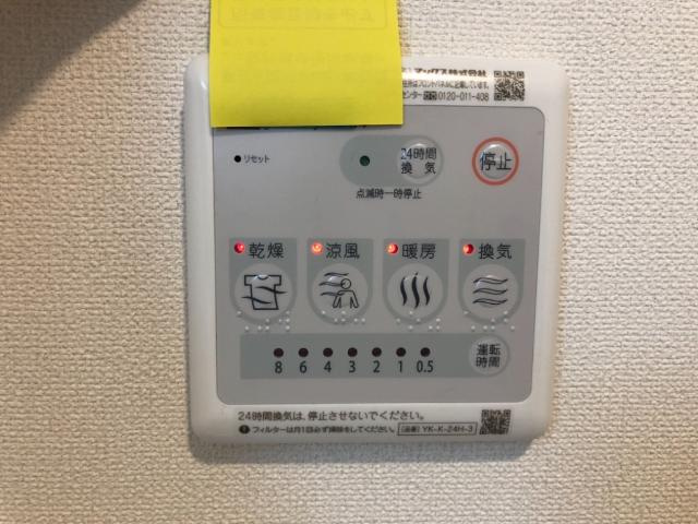 リヴィエールのその他|浴室乾燥