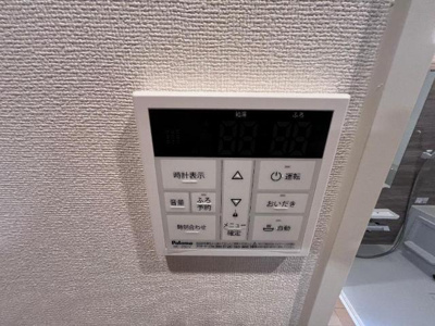 【設備】 | カーサＨ．Ｋ | 給湯