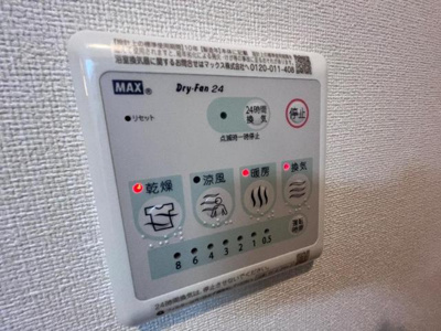 【設備】 | カーサＨ．Ｋ | 室内設備