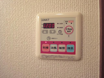 【その他】 | サンライトクロス | 浴室乾燥機