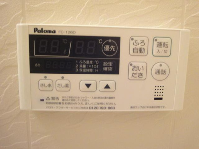 【浴室】 | サンライトクロス | 給湯リモコン