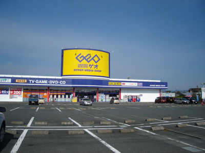 【周辺】 | サンライトクロス | ゲオ掛川大池店まで1,329ｍ