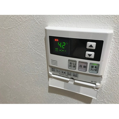 【浴室】 | グランドール足立 | 追い焚き機能付き