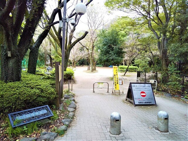 ◆駒場野公園161ｍ◆