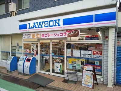 ◆ローソン駒場一丁目店303ｍ◆