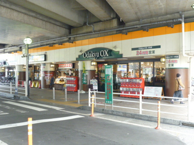 Ｏｄａｋｙｕ ＯＸ 大和店まで350m