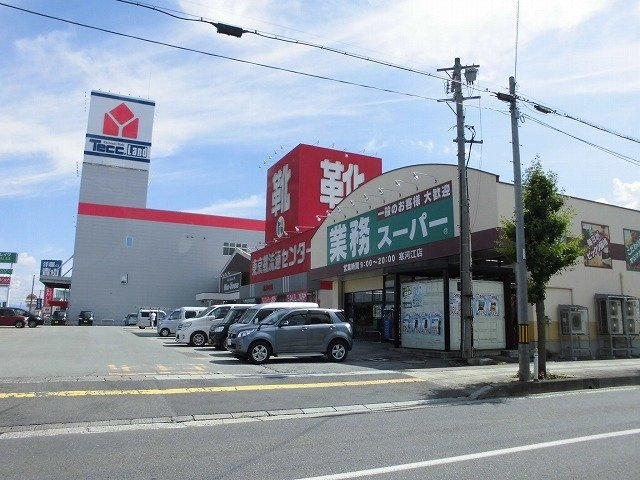 ベルソー　Ｂの周辺|業務スーパーまで260m