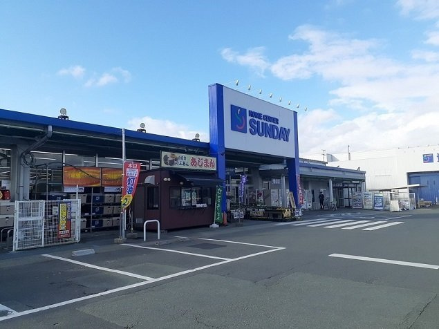 ベルソー　Ａの周辺|サンデーまで600m