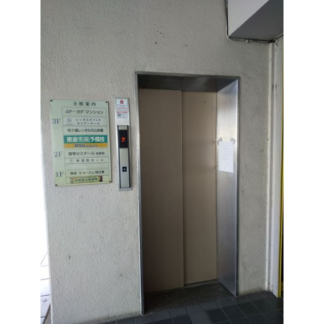 シャトーシャルマンのその他|エレベーター