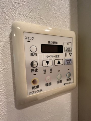 【設備】 | S-RESIDENCE Hommachi Marks | S-RESIDENCE Hommachi Marks　浴室乾燥機