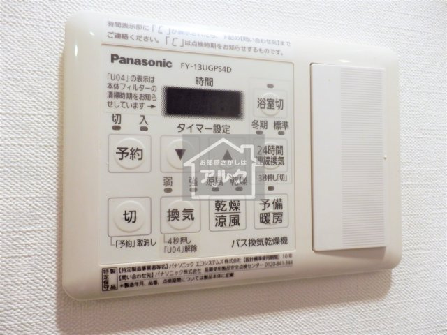 ステージグランデ平和台の設備|同仕様