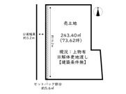 姫路市林田町口佐見／売土地の画像