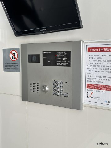 エスリード阿波座レジデンス　仲介手数料無料のセキュリティ