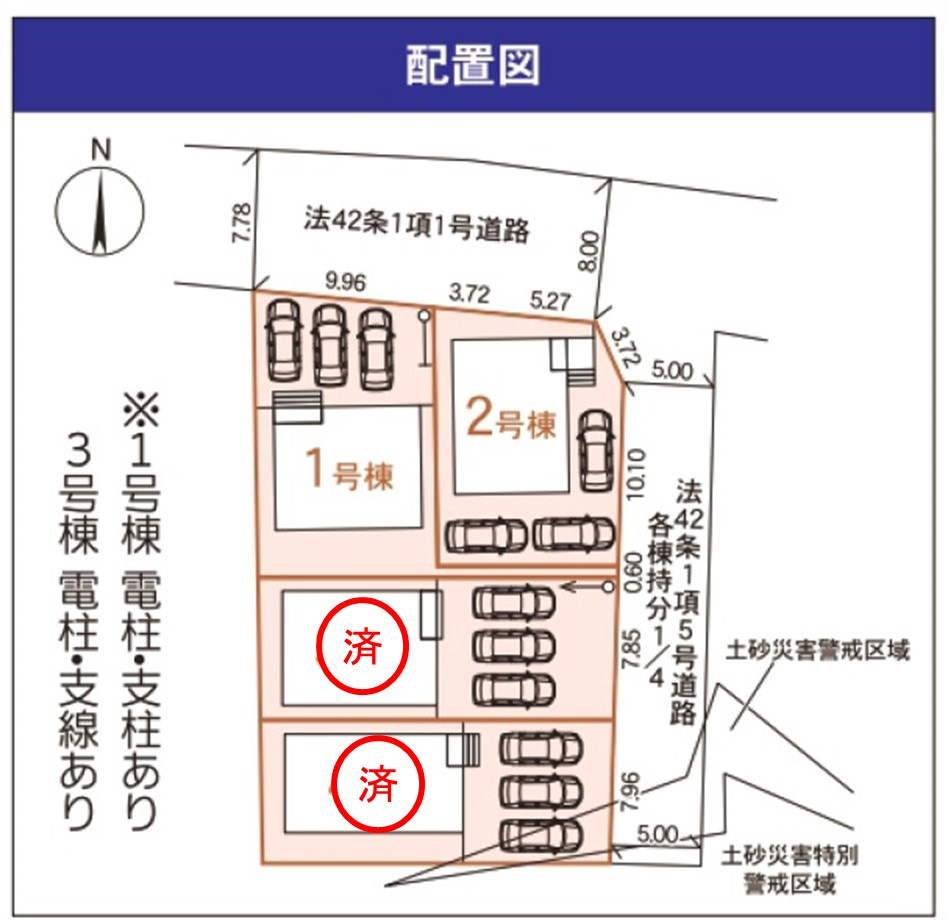 【いわき市内郷小島町第2】　新築戸建　2号棟　※必ずもらえる選べるキャンペーン実施中！の区画図|全体区画図です。