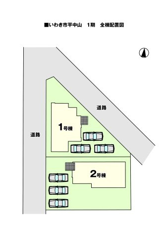 【いわき市平中山1期　2号棟】　ご成約特典として人気家電プレゼント中です！の区画図|区画図です。
