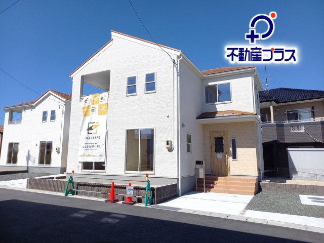 【小名浜大原1期／1号棟】ご成約特典として人気家電プレゼント中です！