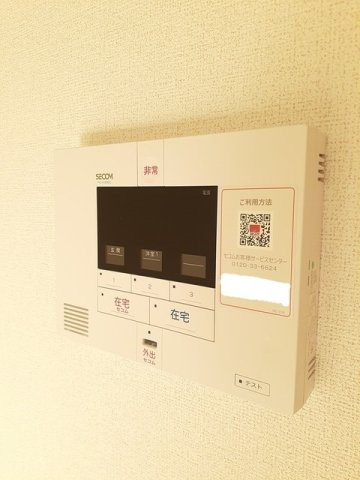 ニューグレイスのセキュリティ