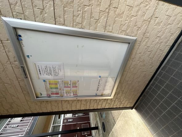 レオパレスＣＬＯＶＥＲのその他