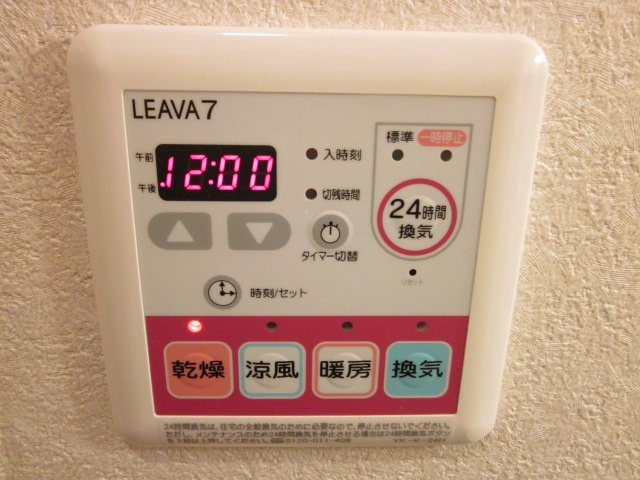 チェリーブロッサムのその他|浴室乾燥