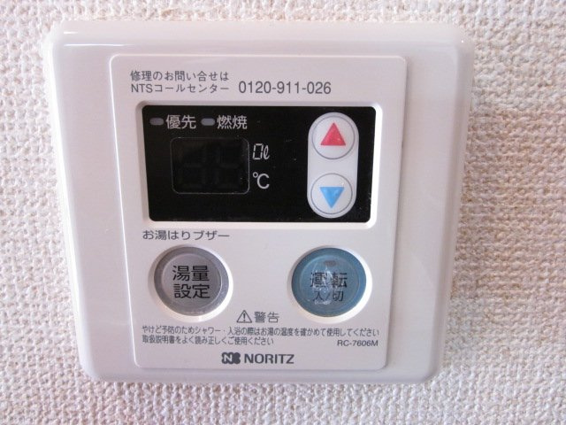 チェリーブロッサムのその他|給湯