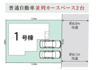 【区画図】 | リナージュ宇治市神明石塚０１期 | 区画図