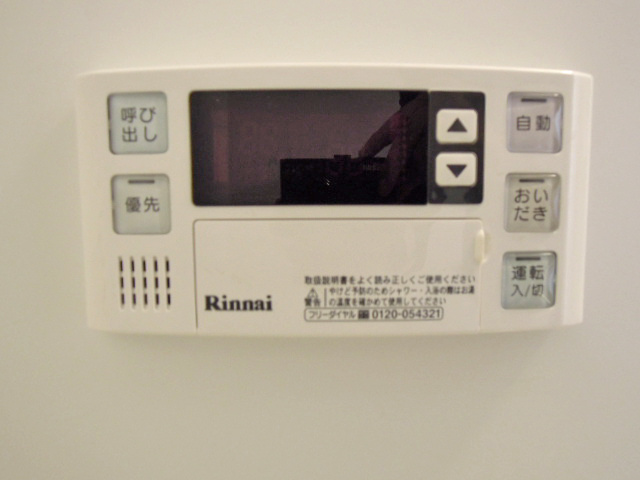 ステラの設備|追焚機能