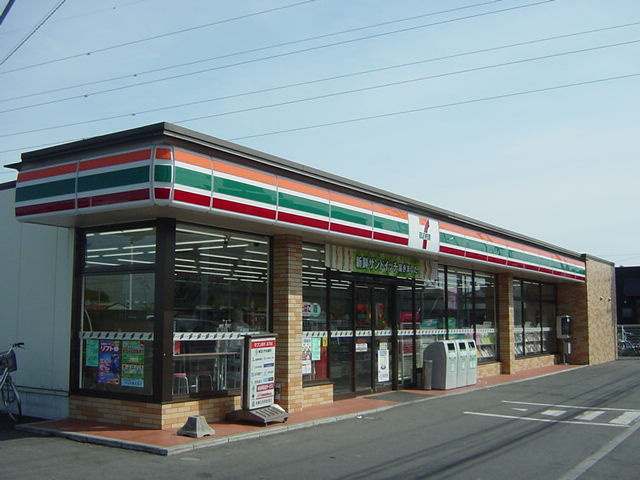 アイリスハイムの周辺|セブンイレブンまで400ｍ