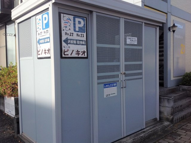 レオパレスＭ＆Ｙのその他|ゴミ集積場