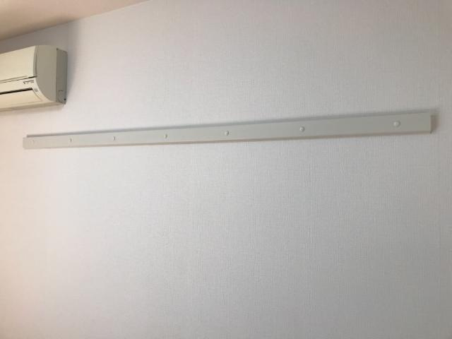 コンフォースの設備|ピクチャーレール