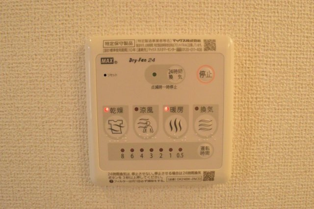 ウィーバー・ハウスのその他