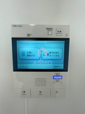 【セキュリティ】 | ゼオン大阪EAST