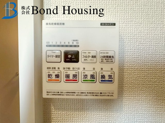 「商業施設徒歩9分」「4LDK」二見町西二見 A号棟の設備