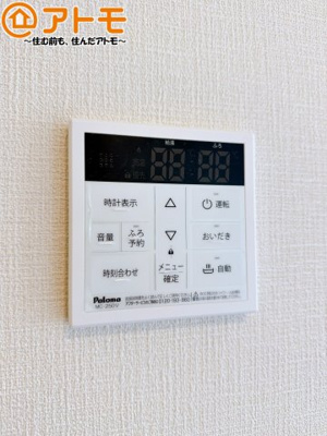 【設備】 | 清水区村松原第4　新築戸建　1号棟 | ボタンひとつで湯張りのできるオートバス機能♪