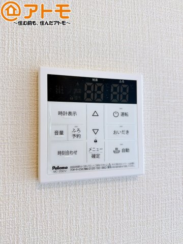 【設備】 | 清水区村松原第4　新築戸建　1号棟 | ボタンひとつで湯張りのできるオートバス機能♪