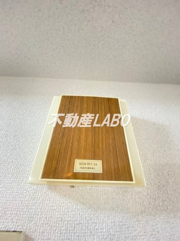 中善大正ハイツのその他