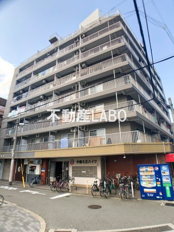 中善大正ハイツ