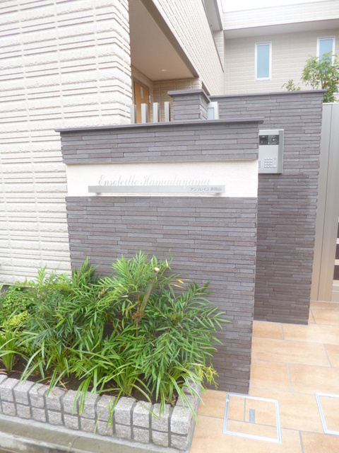 アンソレイユ浜田山の周辺|アンソレイユ浜田山