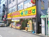 アンソレイユ浜田山のその他|パパス