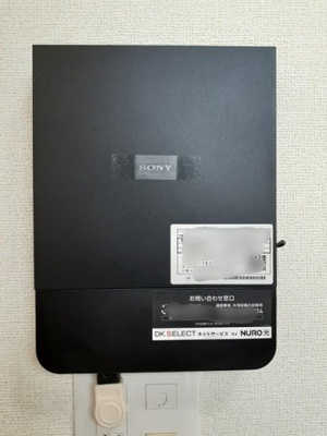 【設備】 | サニーレジデンス