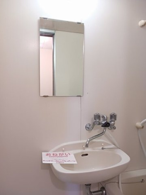 【洗面所】 | エルディム田野