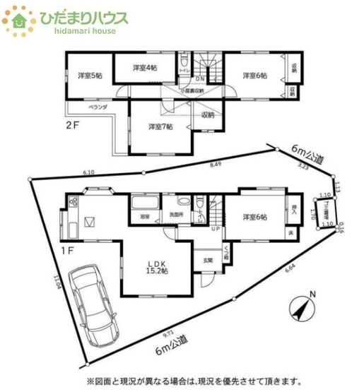 【間取り】 | 我孫子市つくし野1丁目　中古戸建 | リビングの大きい窓からの光が入って開放的なレイアウト☆彡