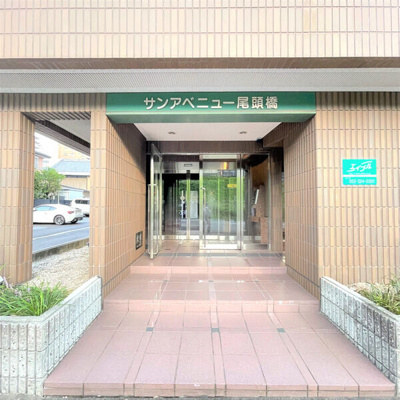 【エントランス】 | サンアベニュー尾頭橋